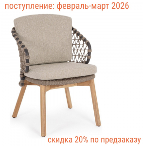 Кресло плетеное с подушками BIZZ Eularia тик, алюминий, роуп, олефин Фото 1