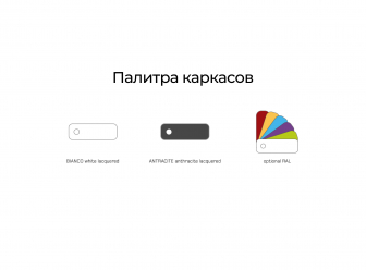 Лаунж-шатер-thumbs-Фото3