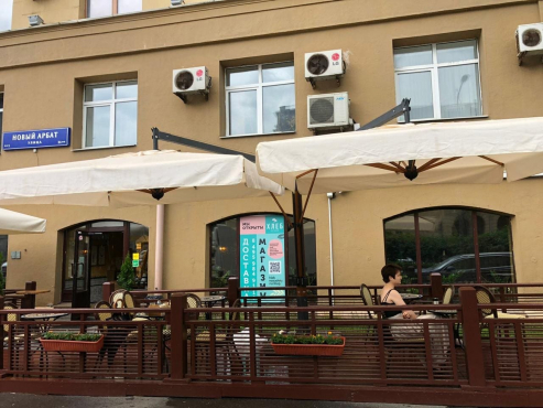 Кафе-Пекарня 