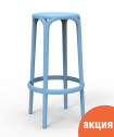 Табурет пластиковый барный Vondom Brooklyn Basic полипропилен, стекловолокно голубой Фото 1