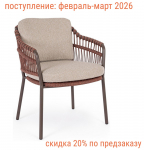 Кресло плетеное с подушками Talaia