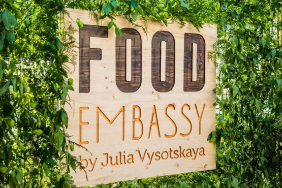 Ресторан Food Embassy, Москва
