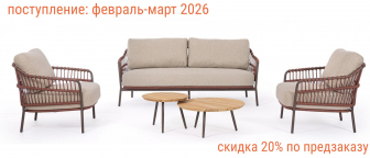 Комплект плетеной мебели-thumbs-Фото1