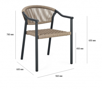 Кресло металлическое плетеное Garden Relax Canarias алюминий, искусственный ротанг угольный Фото 2