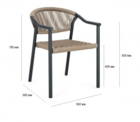 Кресло металлическое плетеное-thumbs-Фото3