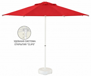 Зонт профессиональный Ø2 м-thumbs-Фото1