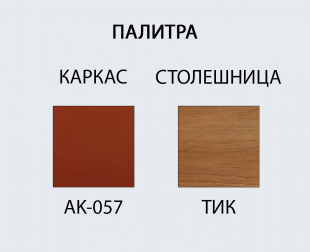 Стол обеденный деревянный-thumbs-Фото4