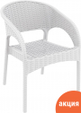 Кресло пластиковое плетеное Siesta Contract Panama стеклопластик белый Фото 1
