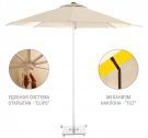 Зонт пляжный профессиональный Ø2 м THEUMBRELA SEMSIYE EVI Kiwi Clips алюминий, полиэстер бежевый Фото 1