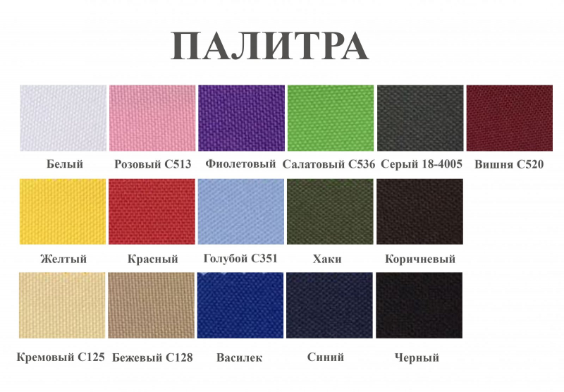 Матрас на липучках для шезлонга Mantera