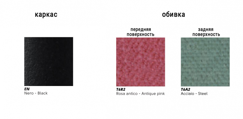 Кресло с обивкой Dalia PB M_Q TS