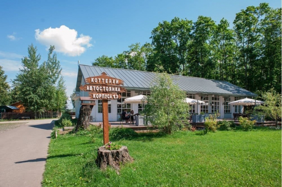 Прованс отель 