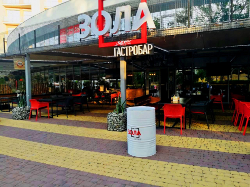 ГастроБар 