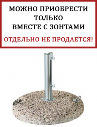 Утяжелительная плита круглая с ручками 75 кг