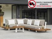 Комплект металлической мебели Life Outdoor Living Fitz Roy Teak Lounge алюминий, тик, ткань белый, тик, хаки Фото 1