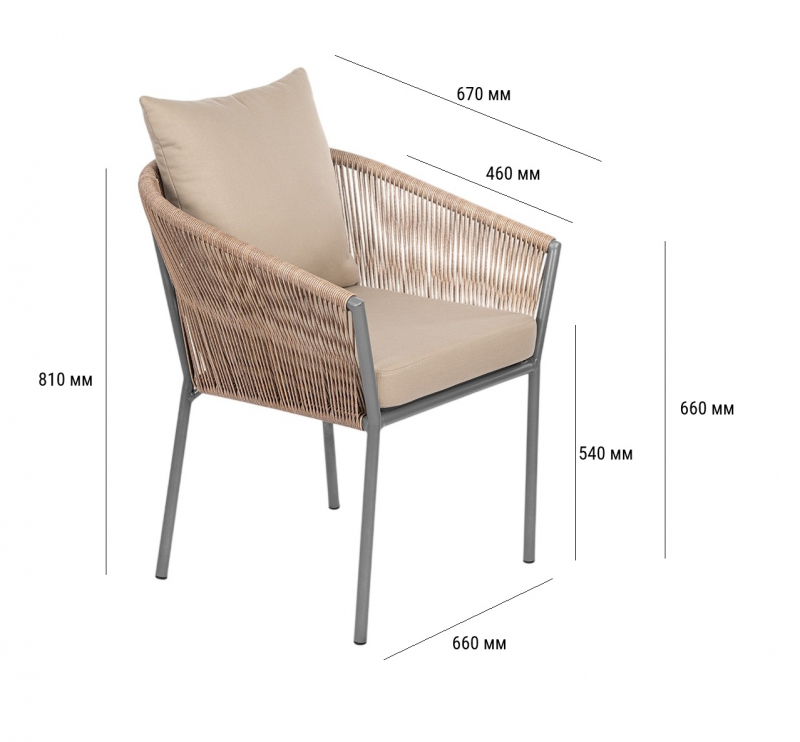 Кресло плетеное с подушками Patio