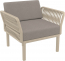Кресло пластиковое с подушками Siesta Contract Portofino Lounge стеклопластик, полипропилен, полиэстер бежевый, светло-коричневый Фото 3