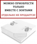 Утяжелительная плита квадратная с ручками для уличного зонта