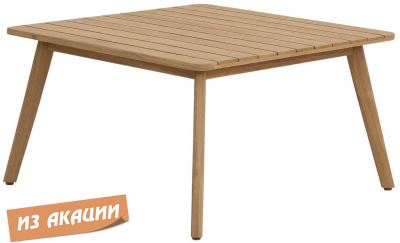 Столик деревянный кофейный Tagliamento Nara акация песочный Фото 1