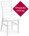 Стул пластиковый банкетный Chiavari Tiffany PP полипропилен, стекловолокно белый Фото 1