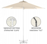 Зонт пляжный профессиональный Ø2 м Kiwi Clips