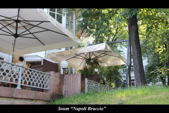 Ресторан на Большом Патриаршем, Москва