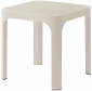 Столик пластиковый журнальный Nardi Net Table 40 стеклопластик бежевый Фото 1