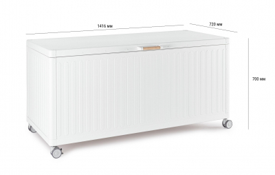 Сундук металлический Garden Relax Ocean S алюминий, сталь белый Фото 2