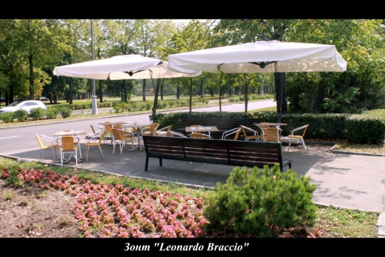 Лужники, г. Москва