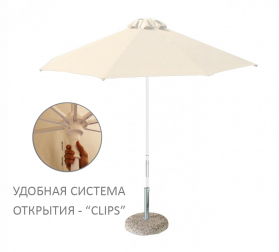 Зонт пляжный профессиональный Ø2 м Kiwi Clips