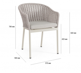 Кресло плетеное с подушкой-thumbs-Фото3