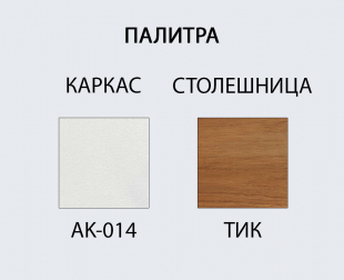Стол обеденный деревянный-thumbs-Фото3