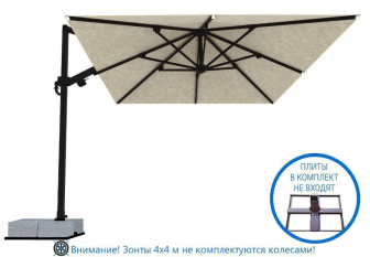 Зонт профессиональный без плит 4х4 м-thumbs-Фото1