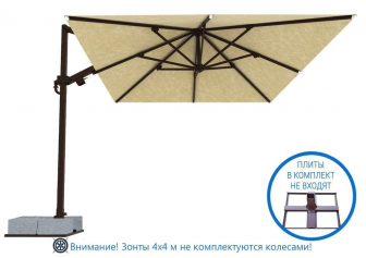 Зонт профессиональный 4х4 м-thumbs-Фото1