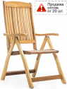 Кресло деревянное складное WArt Salt ироко Фото 1