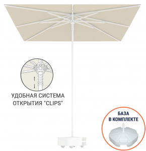 Зонт пляжный с базой на колесах THEUMBRELA SEMSIYE EVI Kiwi Clips&Base алюминий, полиэстер бежевый Фото 1
