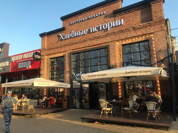 Проекты - Пекарня 