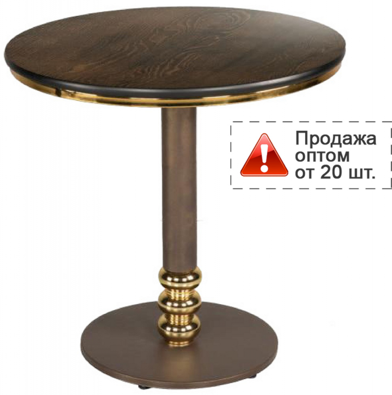 Стол деревянный обеденный Table