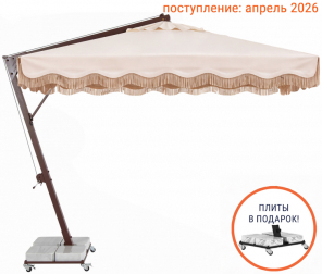 Зонт профессиональный 3х3 м-thumbs-Фото1