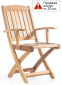 Кресло деревянное складное WArt Samba K ироко Фото 1