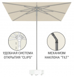 Зонт пляжный профессиональный 2х2 м Kiwi Clips