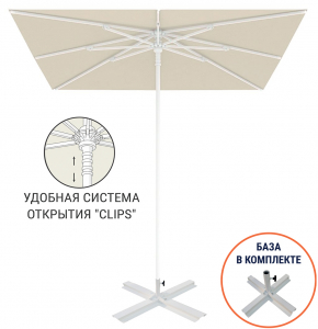 Зонт пляжный со стационарной базой THEUMBRELA SEMSIYE EVI Kiwi Clips&Base алюминий, полиэстер бежевый Фото 1
