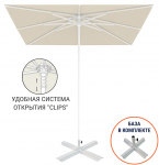 Зонт пляжный со стационарной базой Kiwi Clips&Base