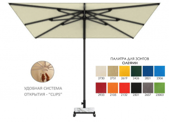 Зонт профессиональный 2х2 м-thumbs-Фото1