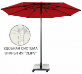 Зонт профессиональный Ø2.5 м Avocado Clips