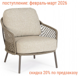 Кресло лаунж плетеное с подушками Corbeta