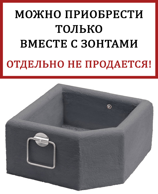 Декоративная ваза-утяжелитель для зонта BV5050G
