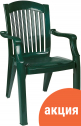 Кресло пластиковое Siesta Garden Classic пластик зеленый Фото 1