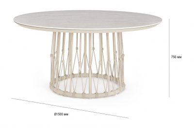 Стол металлический обеденный Garden Relax Lanai алюминий, роуп, камень верблюжий Фото 2