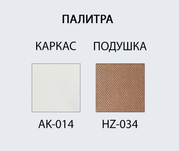 Комплект металлических кресел с подушками Tagliamento Armona Set 2 алюминий, тик, акрил белый, терракотовый Фото 3